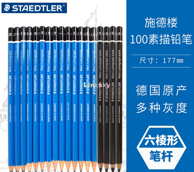 Staedtler Mars Lumograph Black Art Pencils, Presharpened #HB,2B,4B